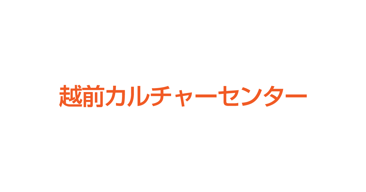 Halloweenアレンジメント教室の外観